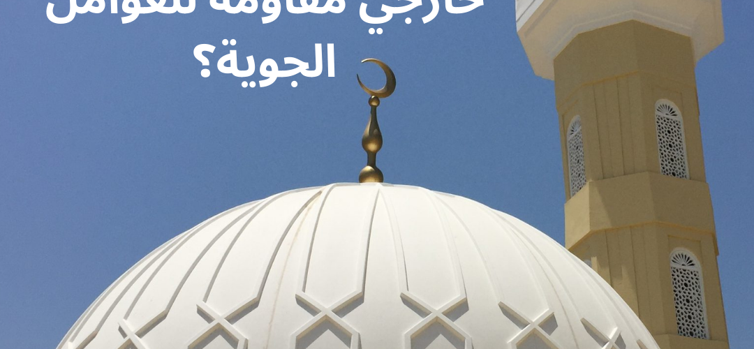 ديكورات وتكسيات جي ار بي