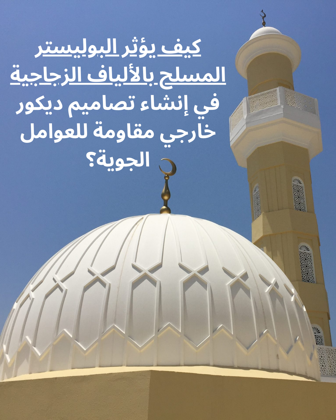 ديكورات وتكسيات جي ار بي ديكورات وتكسيات جي ار بي