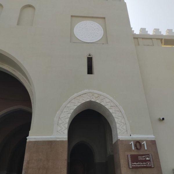 Miqat Mosque - Takween Industry