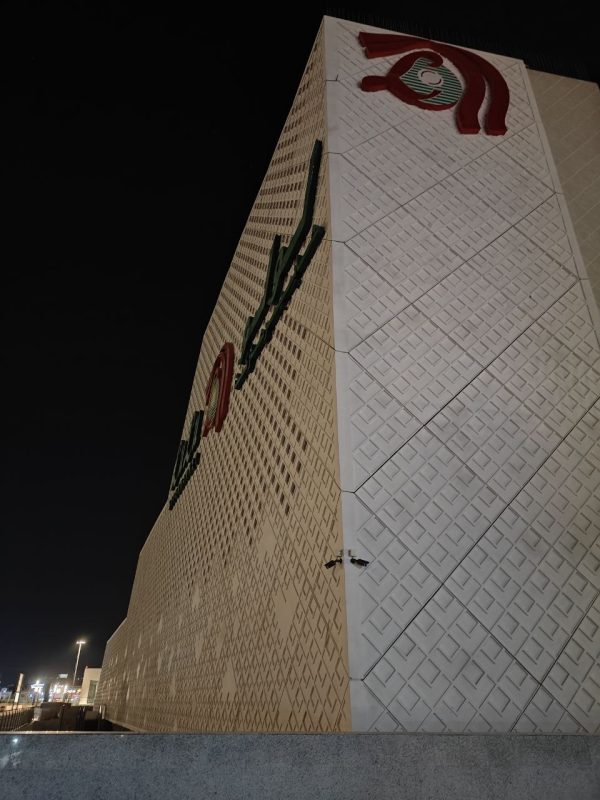 Station Mall in Medina - Takween Industry