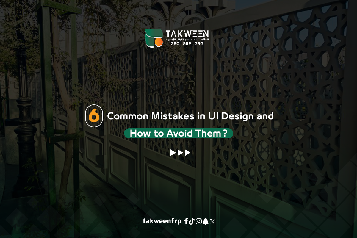 6 Common Mistakes in Facade Design - and How to Avoid Them 1 Takween Industry Facade Design