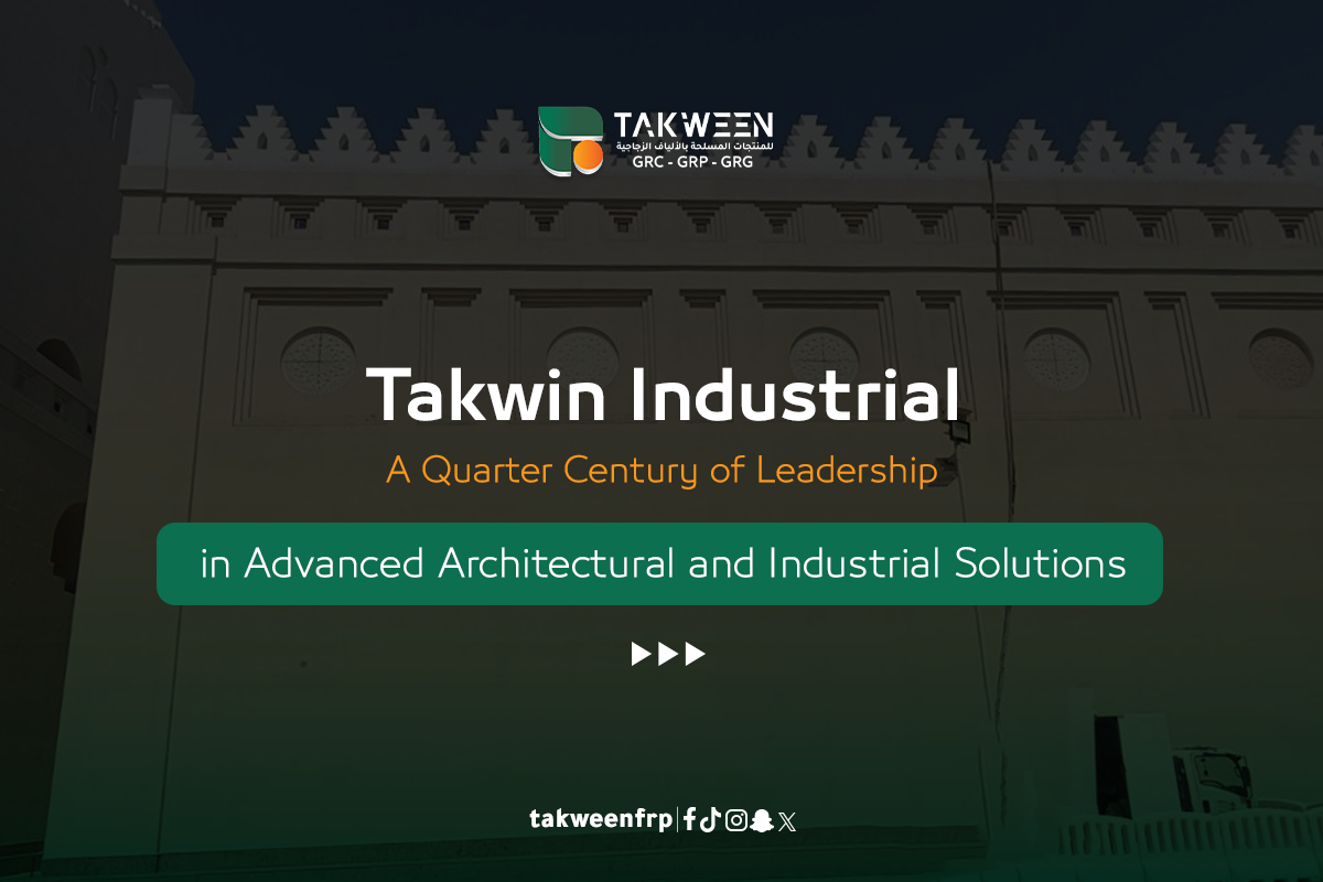 Takween Industrial