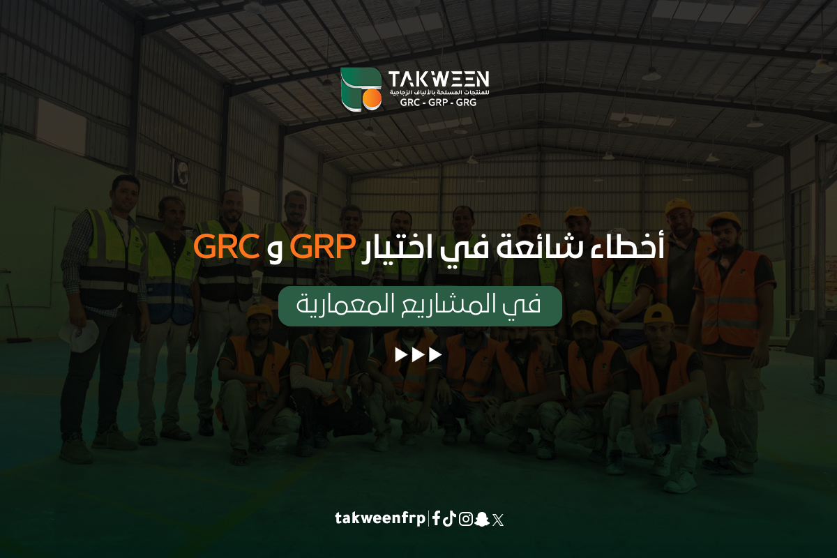 جي آر بي و جي آر سي