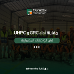 مقارنة أداء جي آر سي و يو اتش بي سي في الواجهات