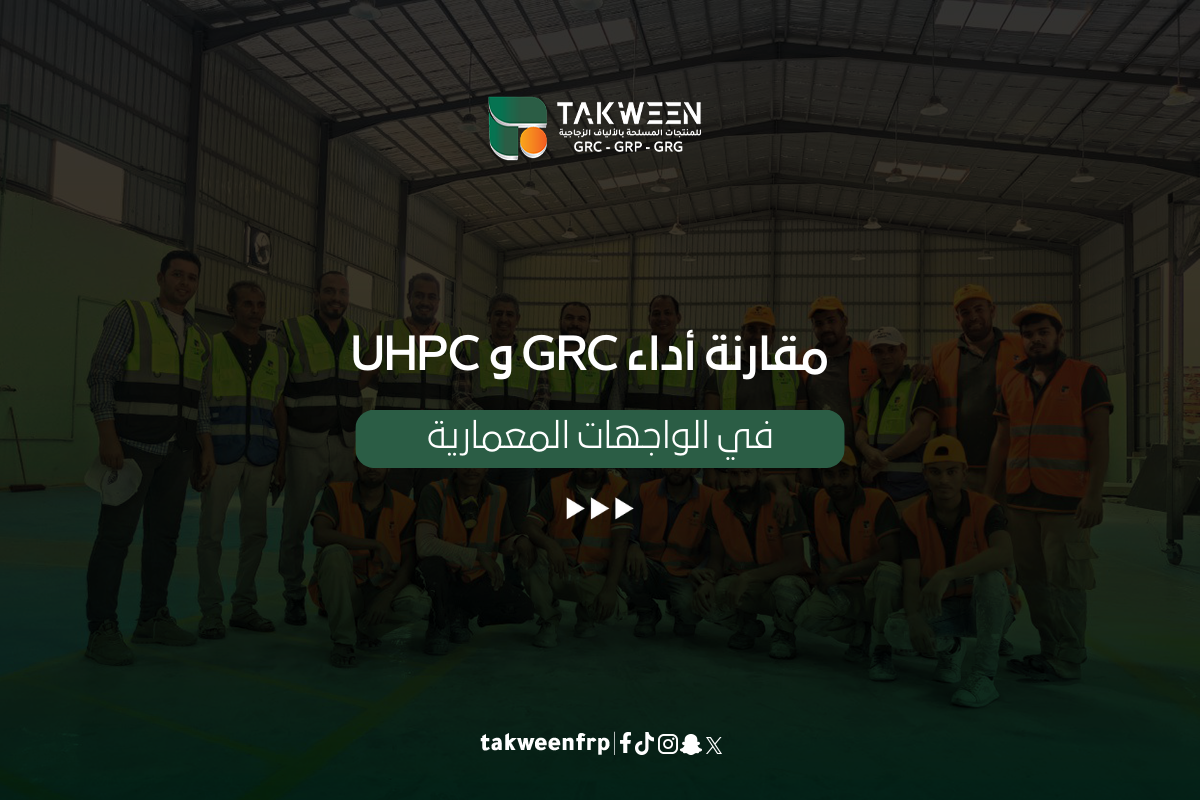 مقارنة أداء جي آر سي و يو اتش بي سي في الواجهات