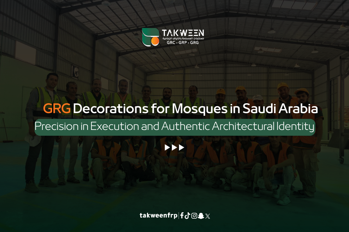 GRG Decorations for Mosques in Saudi Arabia: Precision Craftsmanship and Authentic Architectural Identity 1 Takween Industry GRG Decorations for Mosques in Saudi Arabia
