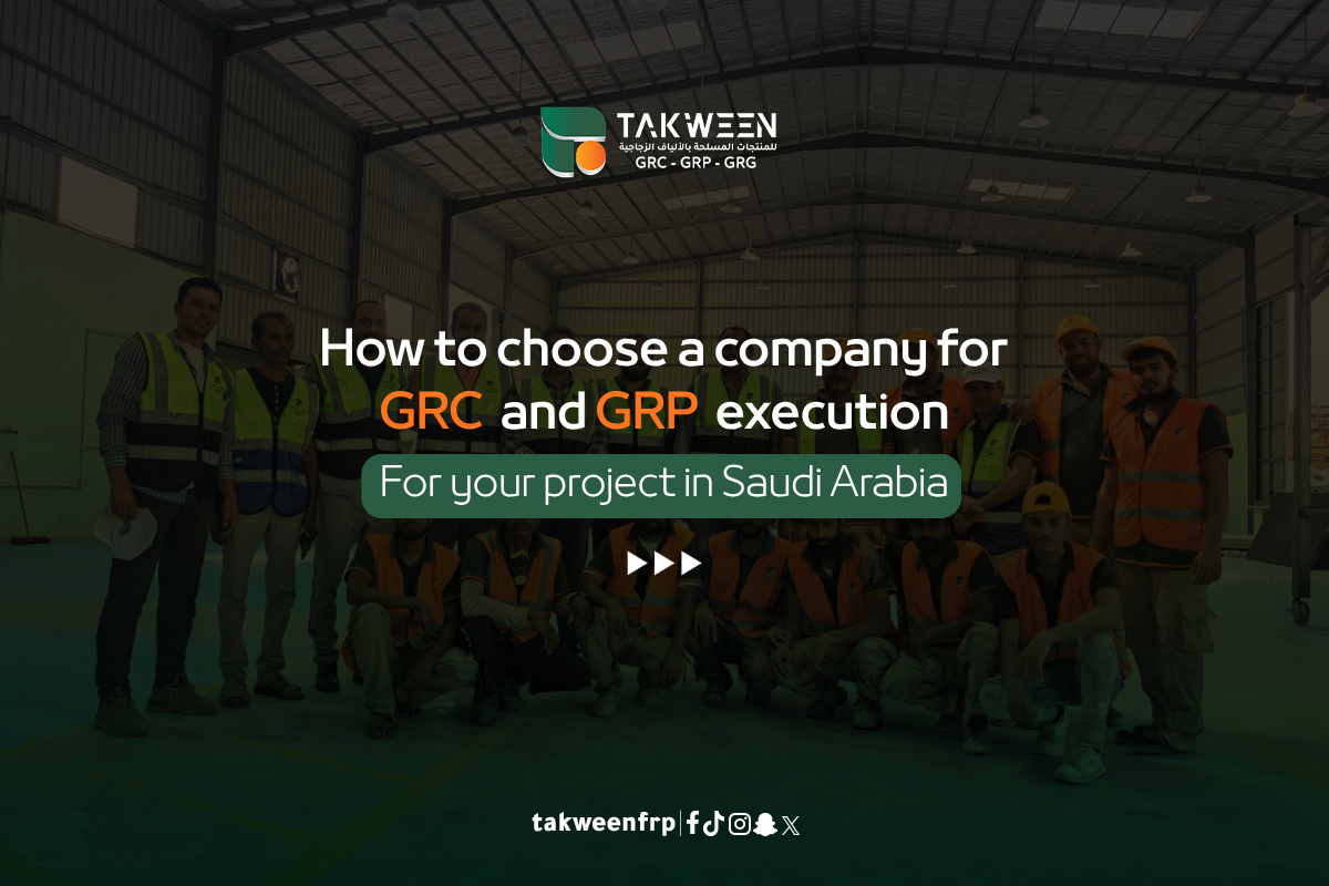 Choosing a GRC and GRP Company in Saudi Arabia: How to Select the Right Partner for Your Project 1 Takween Industry Choosing a GRC and GRP Company