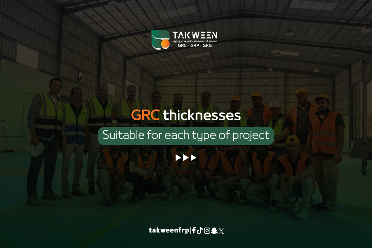 GRC Thicknesses