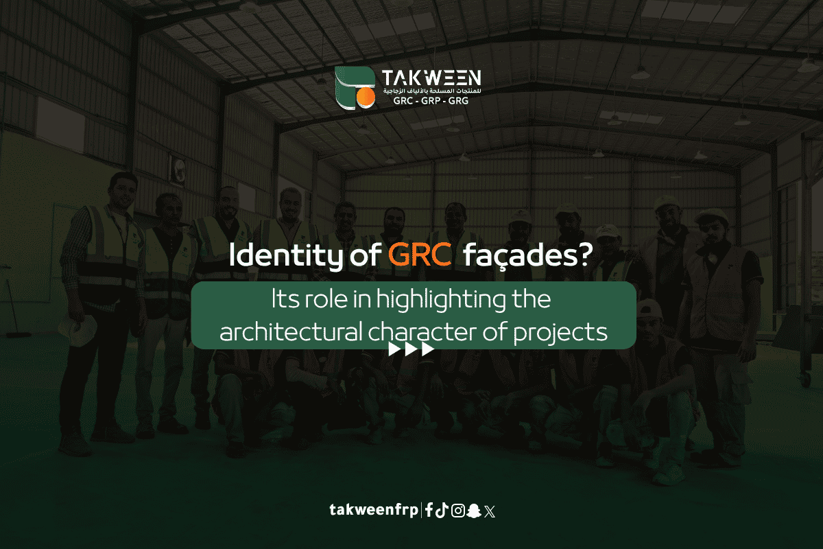 The Identity of GRC Facades | Their Role in Highlighting the Architectural Character of Projects 1 Takween Industry Identity of GRC Facades