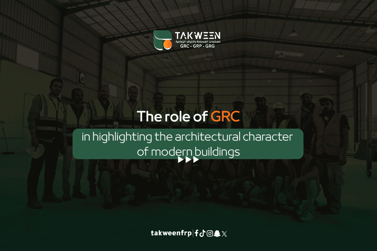 The Role of GRC in Highlighting the Architectural Character of Modern Buildings 1 Takween Industry the Architectural Character of Modern Buildings