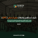 القيمة البصرية للمشروع