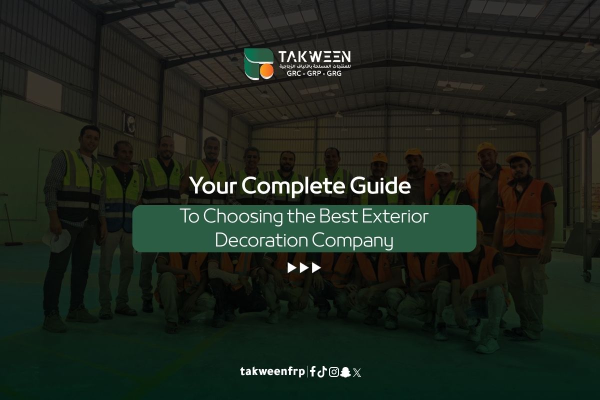 Your Complete Guide to Choosing the Best Exterior Decoration Execution Company 1 Takween Industry Exterior Decoration Execution Company
