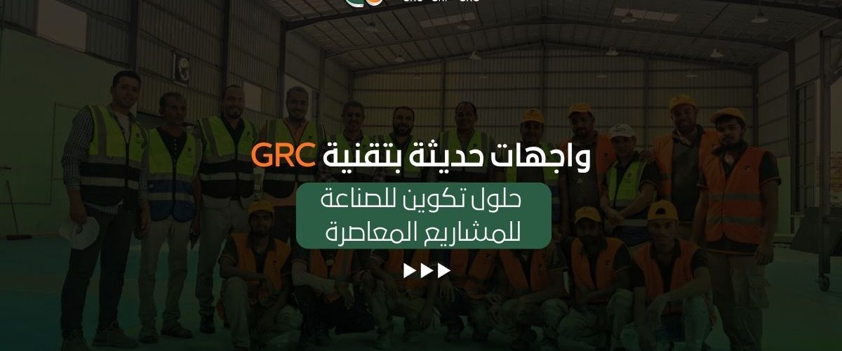 واجهات حديثة